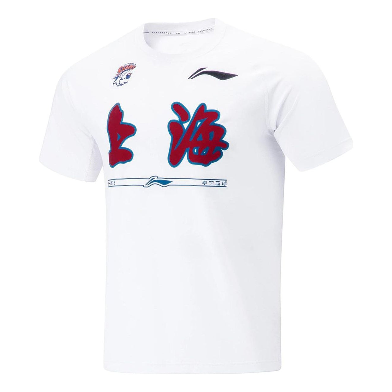Li-Ning CBA Shanghai Sharks Quick-Drying T-shirt 'White' ATST907-2