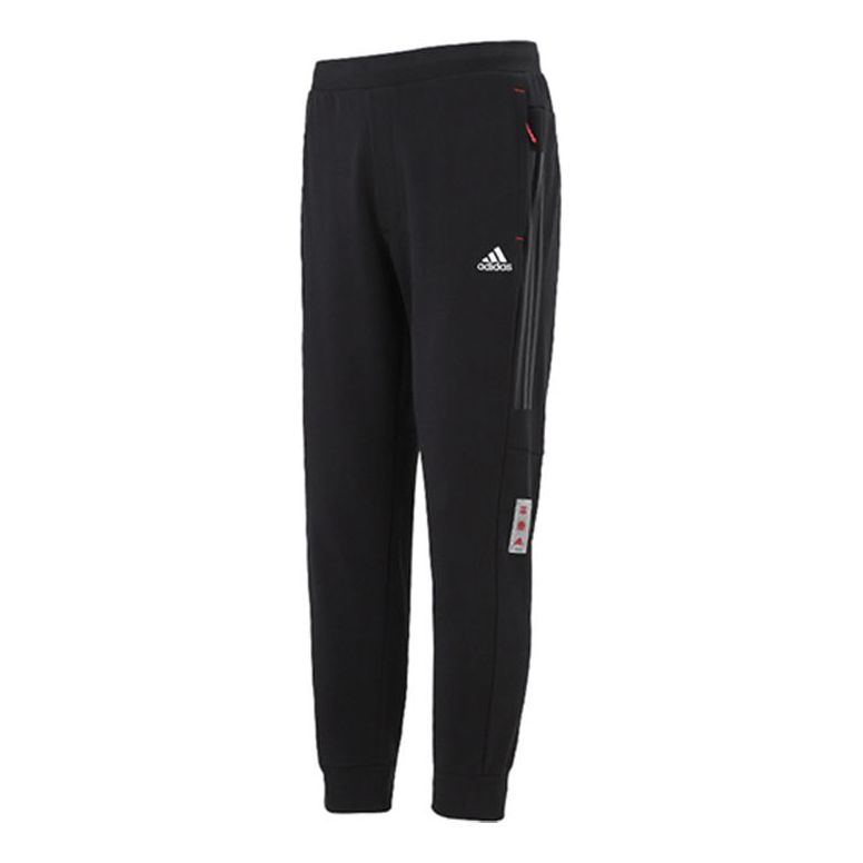 Men's adidas Limited Side Stripe Knit Bundle Feet Sports Pants/Trousers/Joggers Autumn Black HC0253