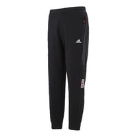Men's adidas Limited Side Stripe Knit Bundle Feet Sports Pants/Trousers/Joggers Autumn Black HC0253