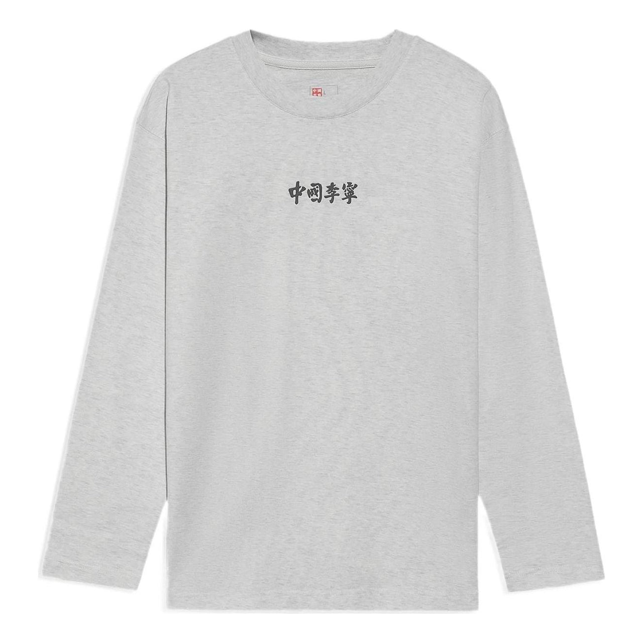 Li-Ning Vital Series Logo Printing Round Neck Top 'Grey' AHSS138-2
