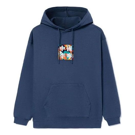 Li-Ning Box Logo Hoodie 'Navy' AWDR729-6