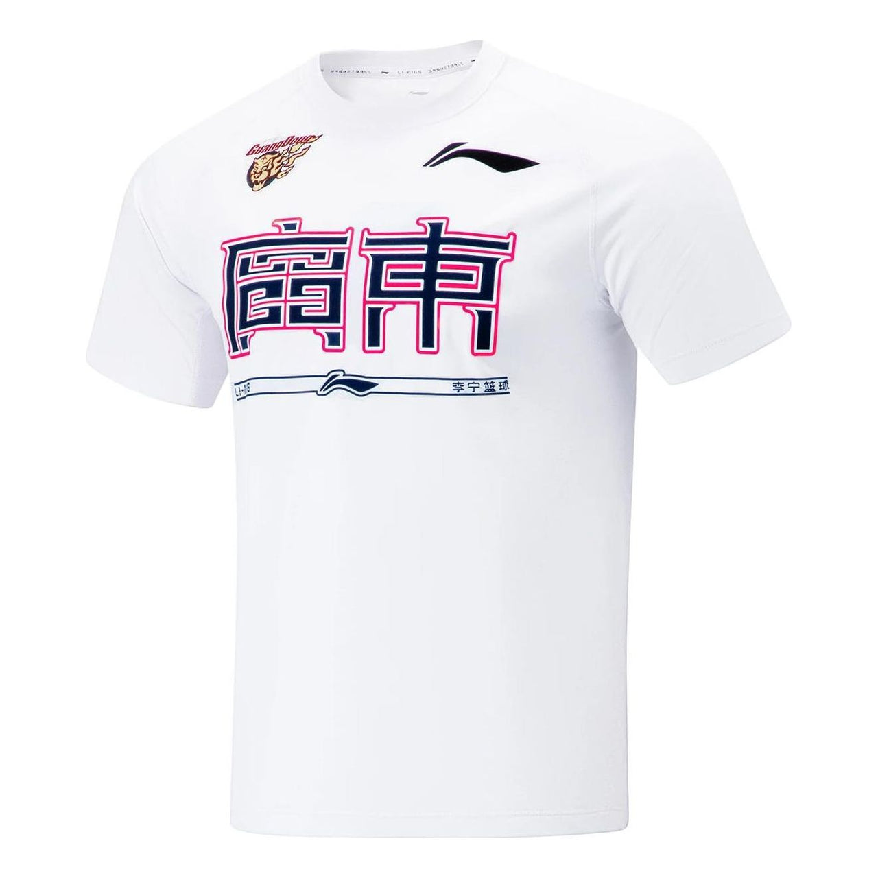 Li-Ning CBA Guangdong Southern Tigers Quick-Drying T-shirt 'White' ATST909-2