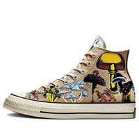 Converse Chuck Taylor All Star 1970s Plant Love 'Brown Yellow' A00581C
