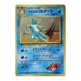 Pokemon Leaders Stadium [PMCG-G1 No.055] 'Misty's Golduck R: Old Back' PMCG-G1-NO.055-JP