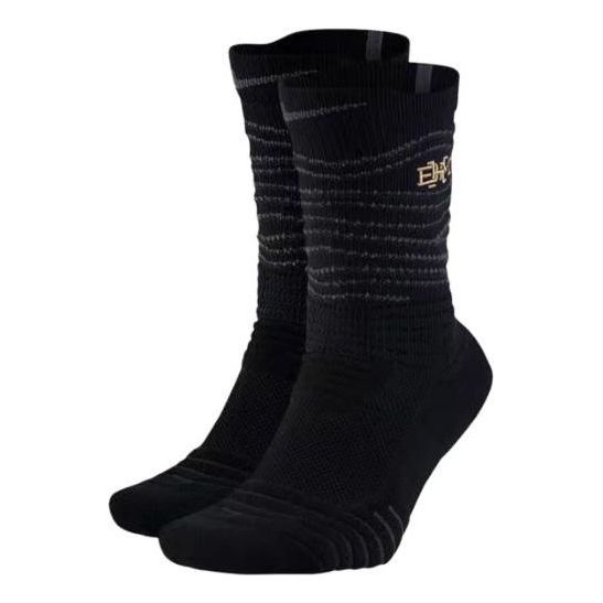 Nike BHM Elite Versatility Crew Socks 'Black' SX5470-010