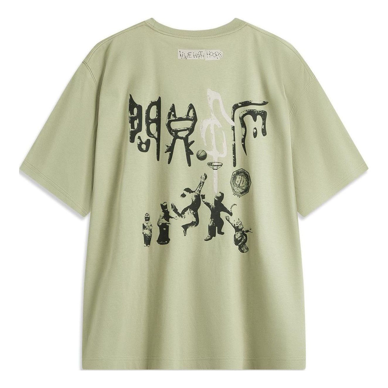 Li-Ning BadFive Graphic T-shirt 'Green' AHSU903-3