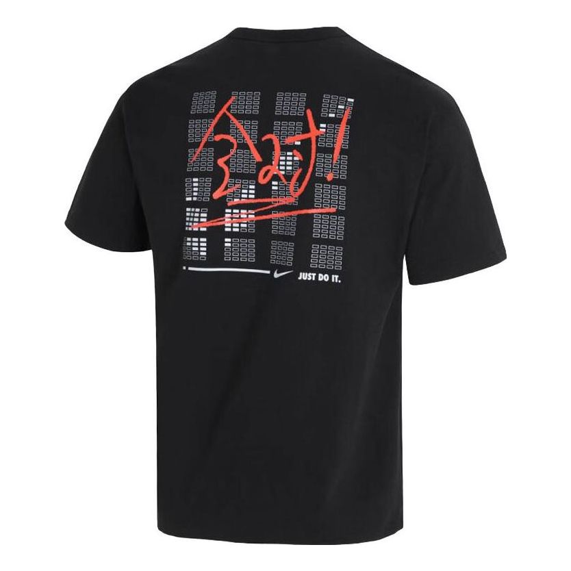 Nike Sportswear Perfect T-Shirt 'Black' FJ7725-010