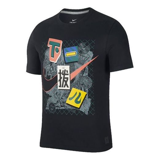 Nike Graffiti Logo Sports Basketball Short Sleeve Black CK1181-010