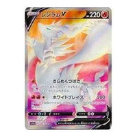 Pokemon Silver Tempest [s11a 076/068] 'Reshiram V SR' S11A-076-068-JP