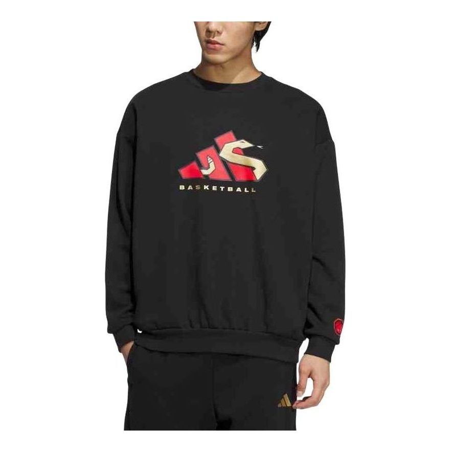 adidas Basketball Limited New Year Crew Top 'Velvet Black' JM5679