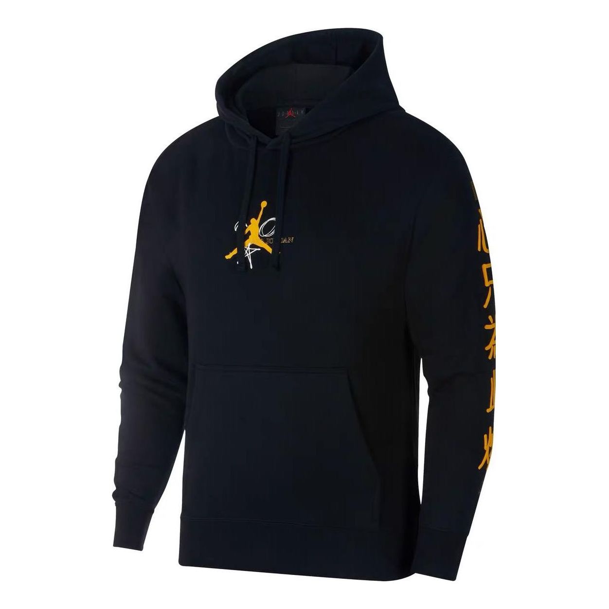 Air Jordan Legacy FIBA 10 Fleece Hoodie 'Black' CJ9098-010