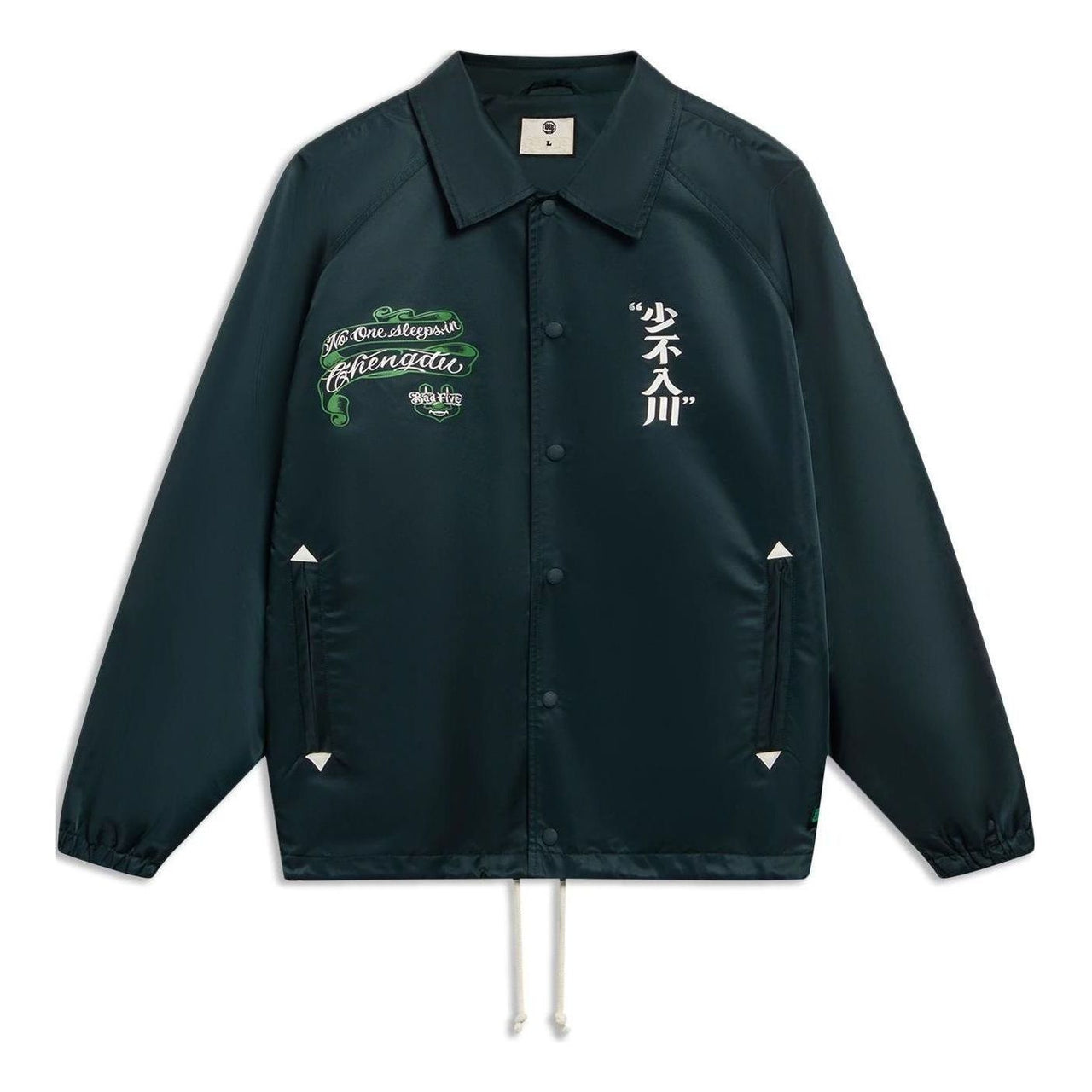 Li-Ning BadFive Graphic Loose Fit Jacket 'Black Green' AFDSD99-1