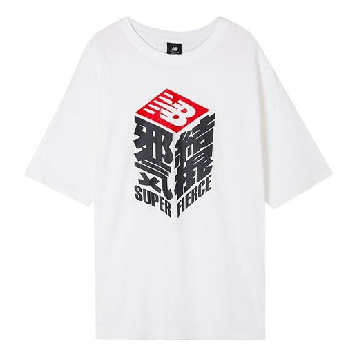 New Balance Unisex Personalized Text Print White AMT02373-WT