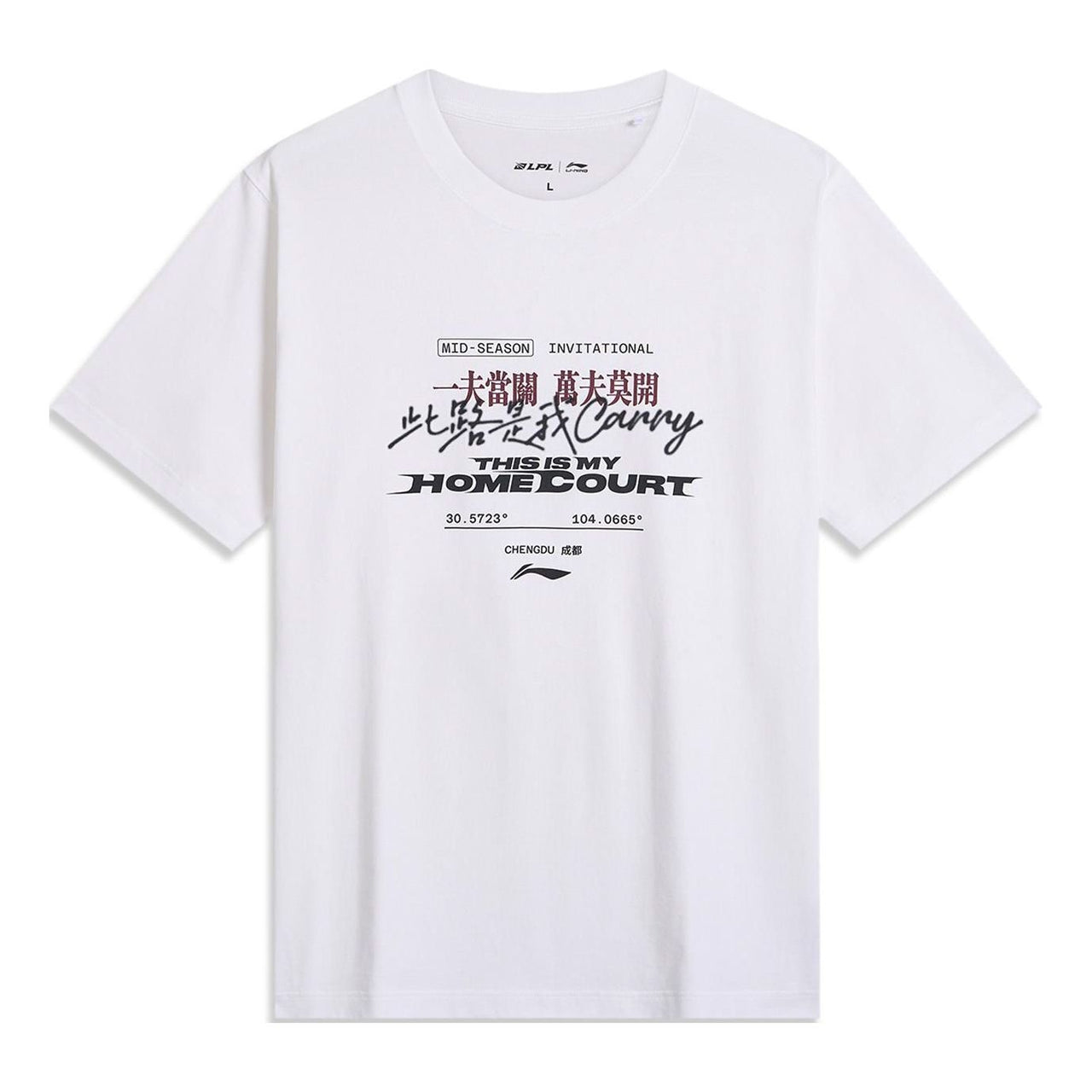 Li-Ning x LPL League of Legends Graphic T-shirt 'White' AHSUD85-1