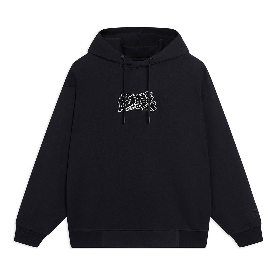 Li-Ning Counterflow Rabbit Graphic Hoodie 'Black' AWDT347-3