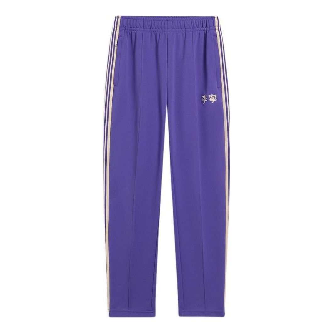Li-Ning Logo Side Striped Pants 'Purple' AKLS869-3