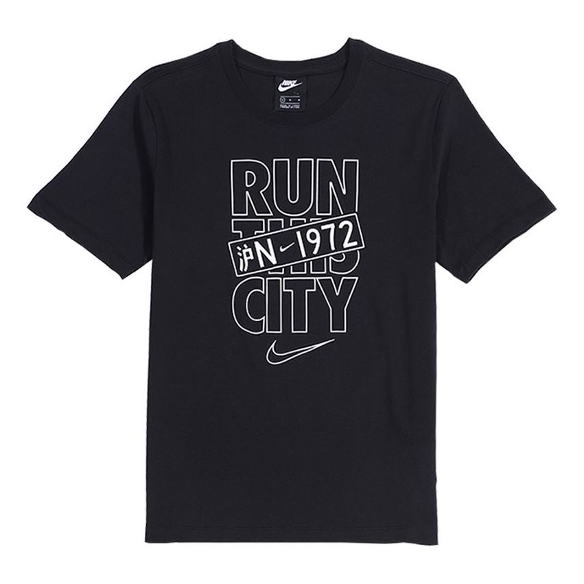 Nike Shanghai N1972City Sport Short Sleeve Male Black CI9604-010