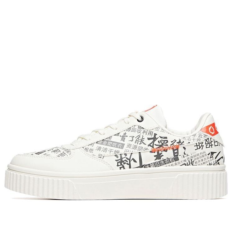 (WMNS) ANTA Skateboarding Series Sneakers 'White Grey' 122018021R-1