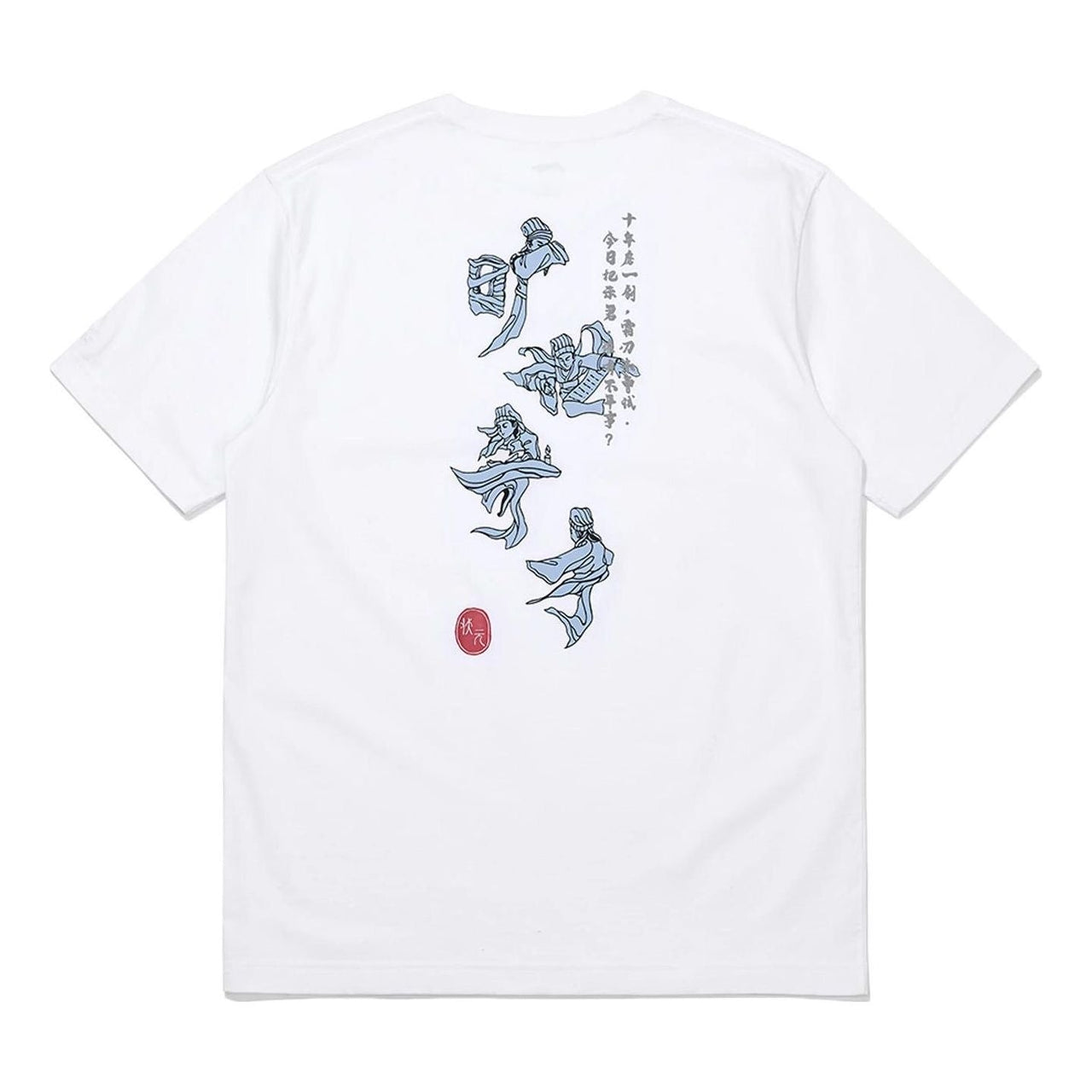 Li-Ning Graphic Printed T-Shirt 'White Blue' AHSS371-1