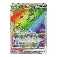 Pokemon Pokemon GO [S10b 086/071] 'Dragonite VSTAR HR' S10B-086-071-JP