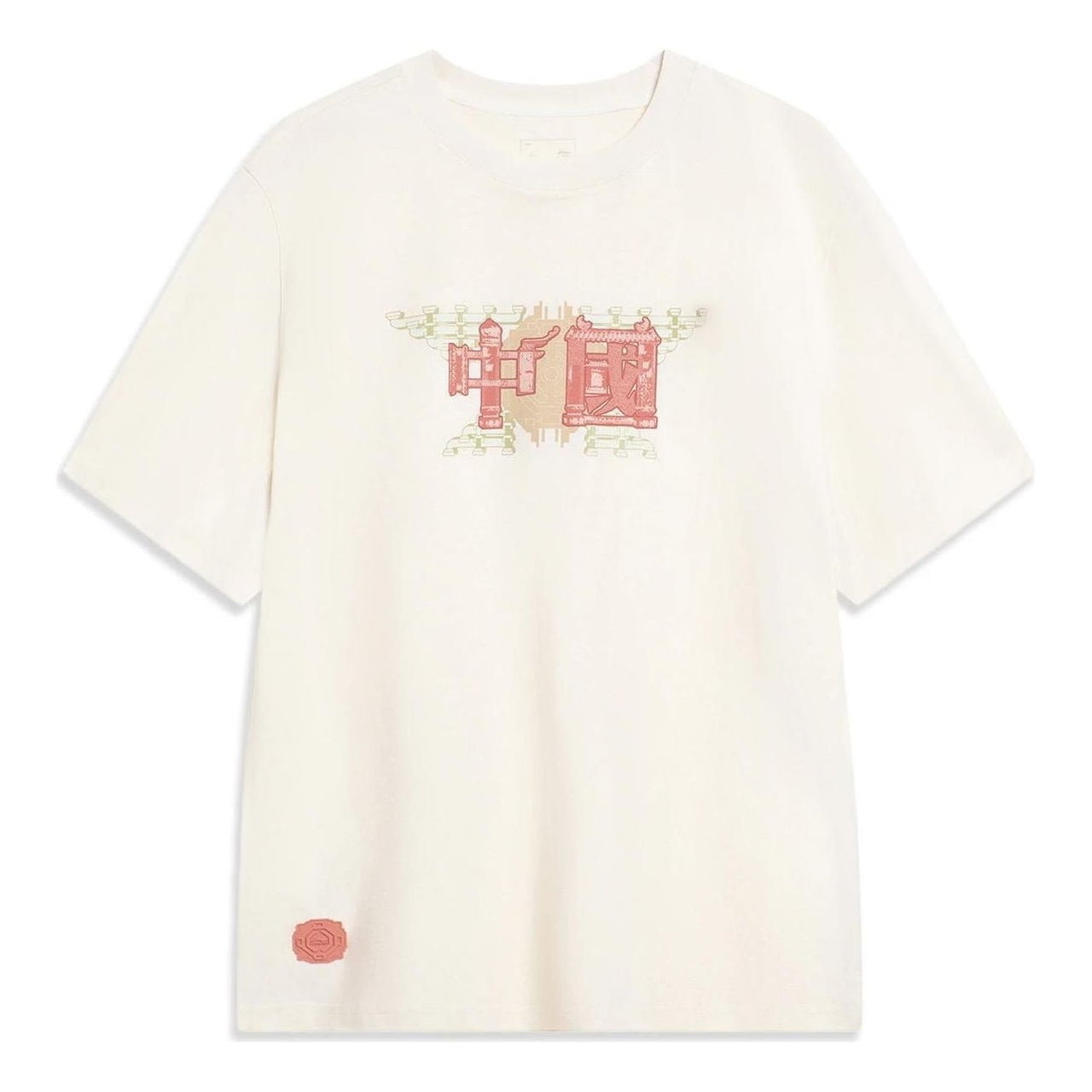Li-Ning Chinese Culture Graphic T-shirt 'Beige' AHST421-1