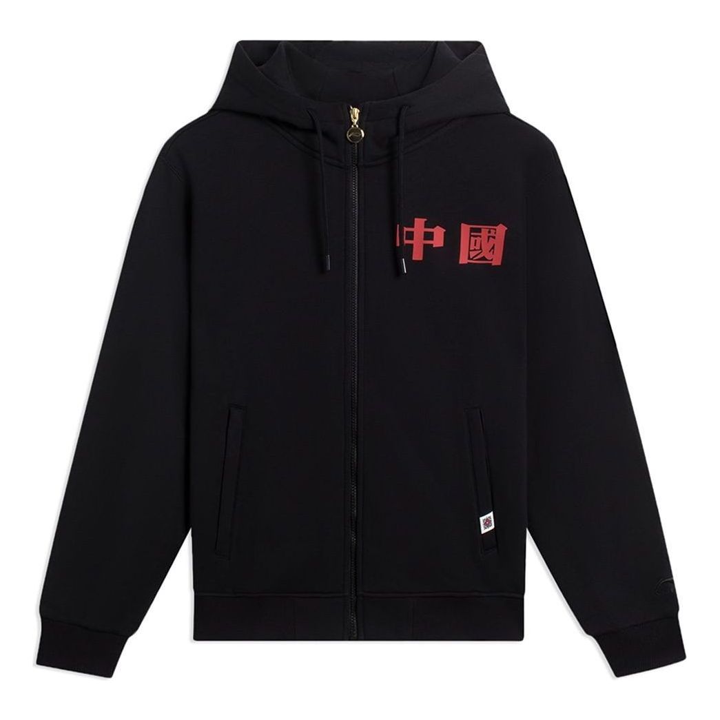 Li-Ning Chinese Graphic Hooded Jacket 'Black' AWDSF45-1
