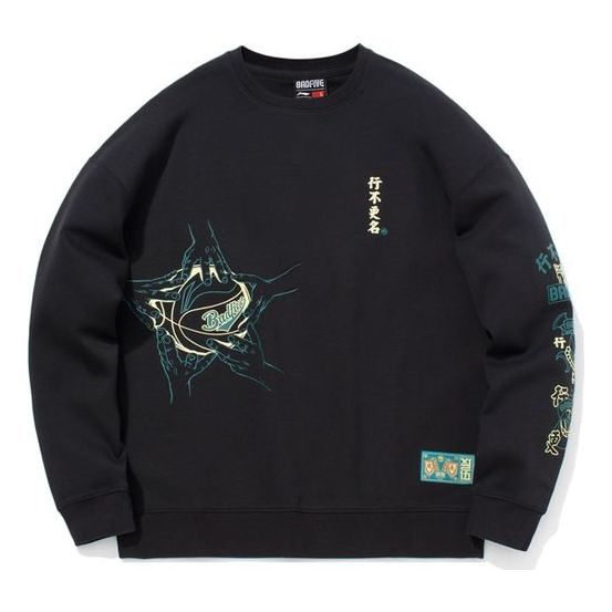 Li-Ning BADFIVE Sports Basketball Series Round Neck Pullover 'Black' AWDQ991-2