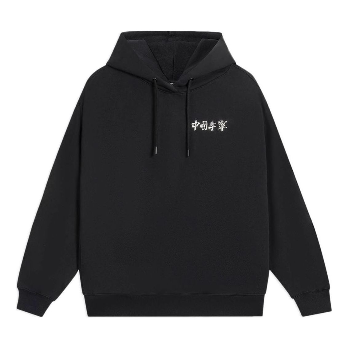 (WMNS) Li-Ning Small Logo Hoodie 'Black' AWDSC92-5