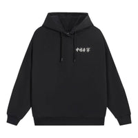 (WMNS) Li-Ning Small Logo Hoodie 'Black' AWDSC92-5