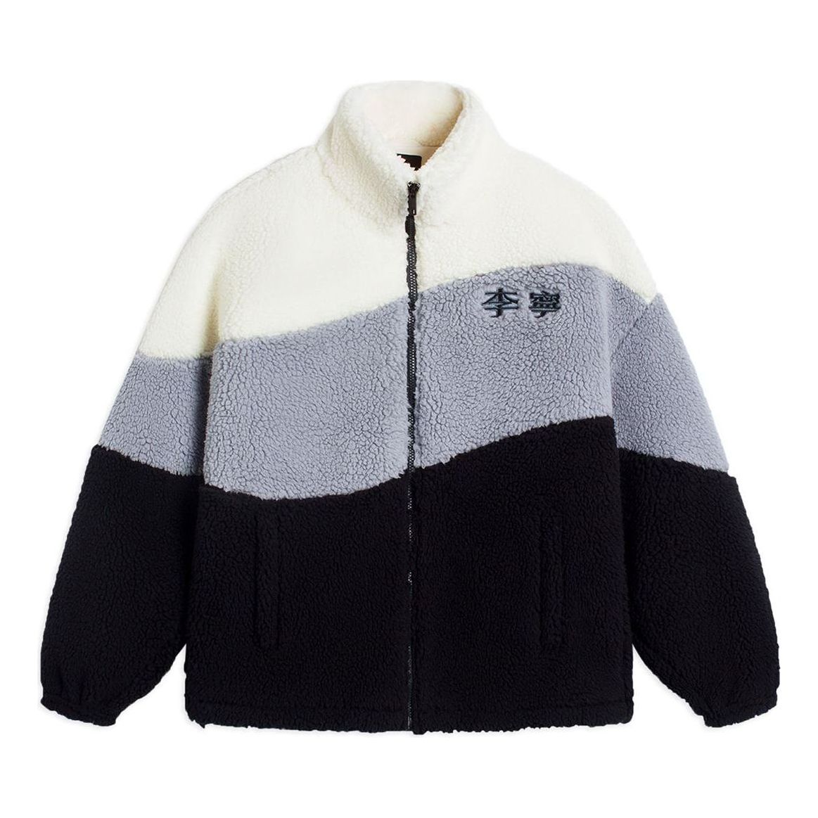 Li-Ning Embroidered Color Block Polar Fleece Jacket 'Multi-Color' AFDSD23-2