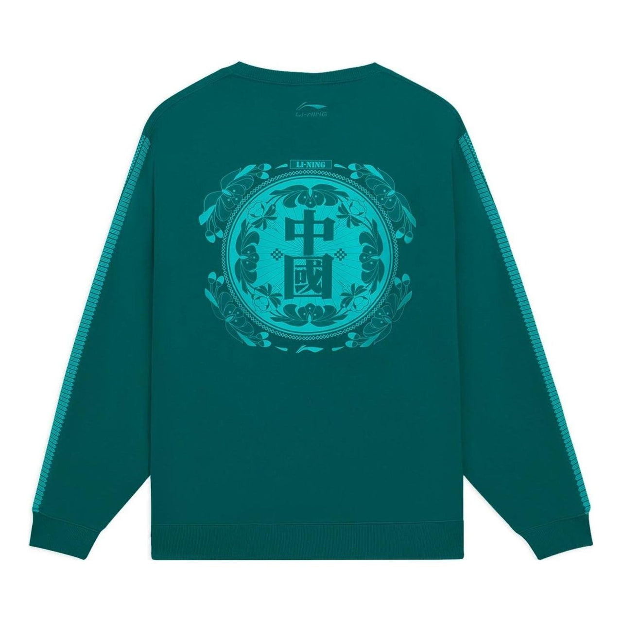 Li-Ning Kaleidoscope Graphics Sweatshirt 'Green' AWDSF47-4