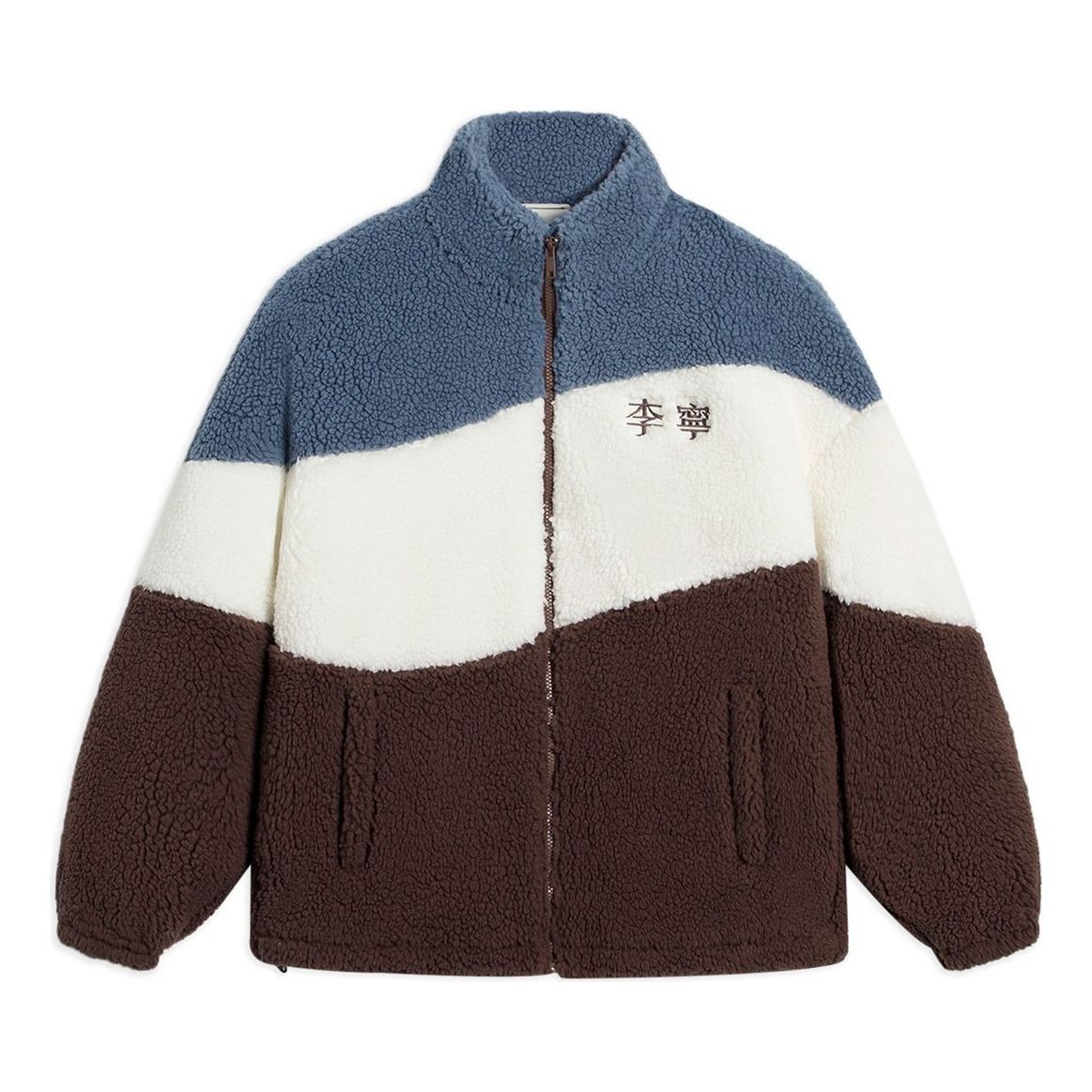 Li-Ning Embroidered Color Block Polar Fleece Jacket 'Multi-Color' AFDSD23-4