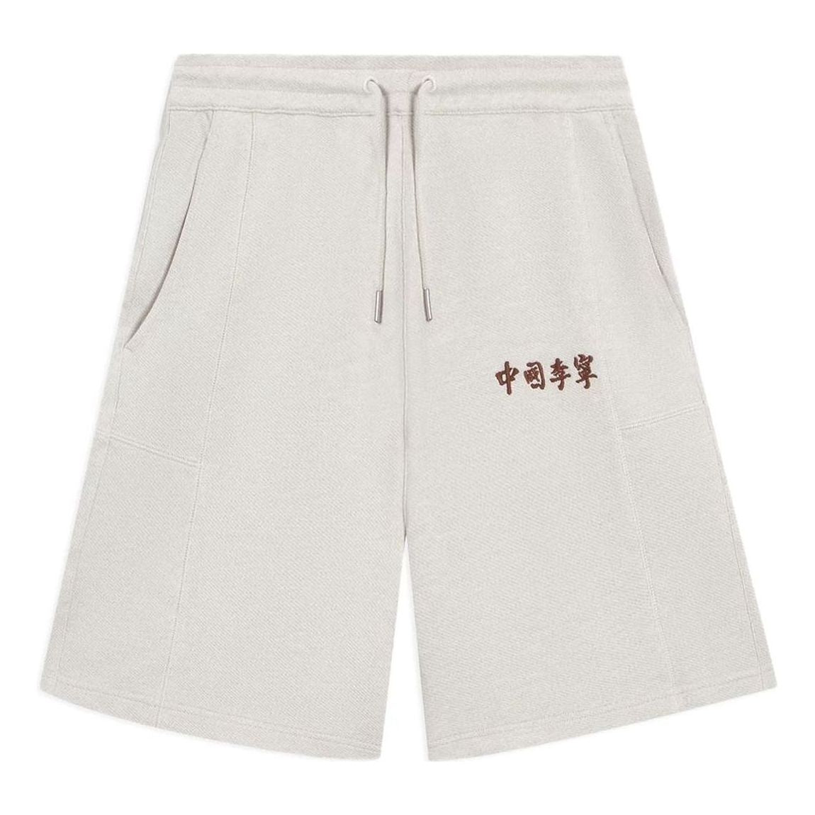 Li-Ning Embroidery Logo Straight Shorts 'Light Grey' AKSSA87-3