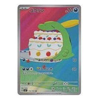 Pokemon Stellar Miracle [SV7 112/102] 'Gulpin AR' SV7-112-102-JP