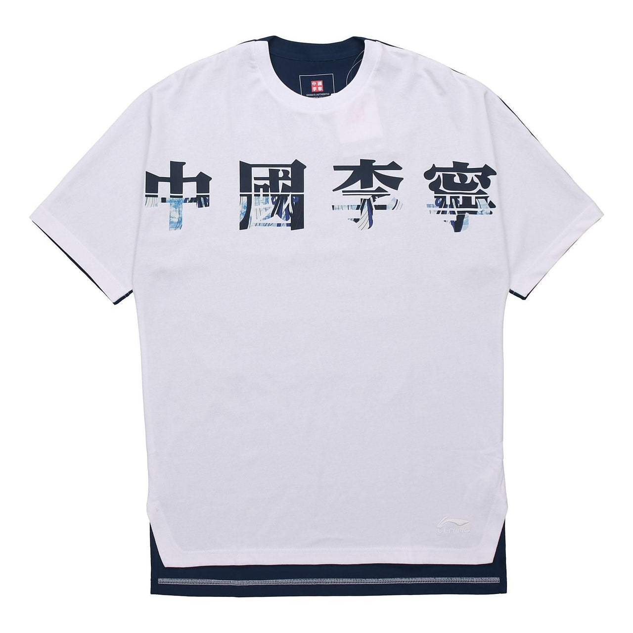 Li-Ning SS20 Paris fashion week Short Sleeve 'White Blue' AHSQ087-1
