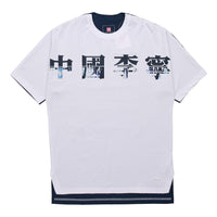 Li-Ning SS20 Paris fashion week Short Sleeve 'White Blue' AHSQ087-1