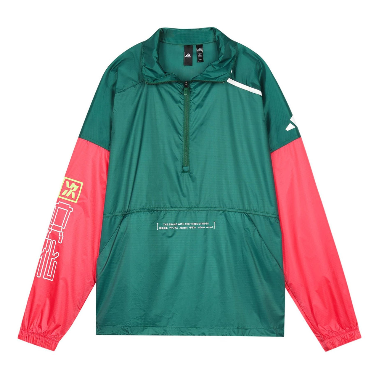 Men's adidas JKT Trans Casual Sports Jacket Forest Green FT2847
