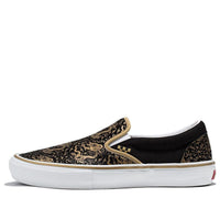Vans Skate Slip-On Lunar New Year VN0A5FCAZX1