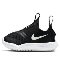 (TD) Nike Flex Runner 'Black' AT4665-001