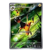 Pokemon Crimson Haze [SV5a 073/066] 'Heliolisk AR' SV5A-073-066-JP