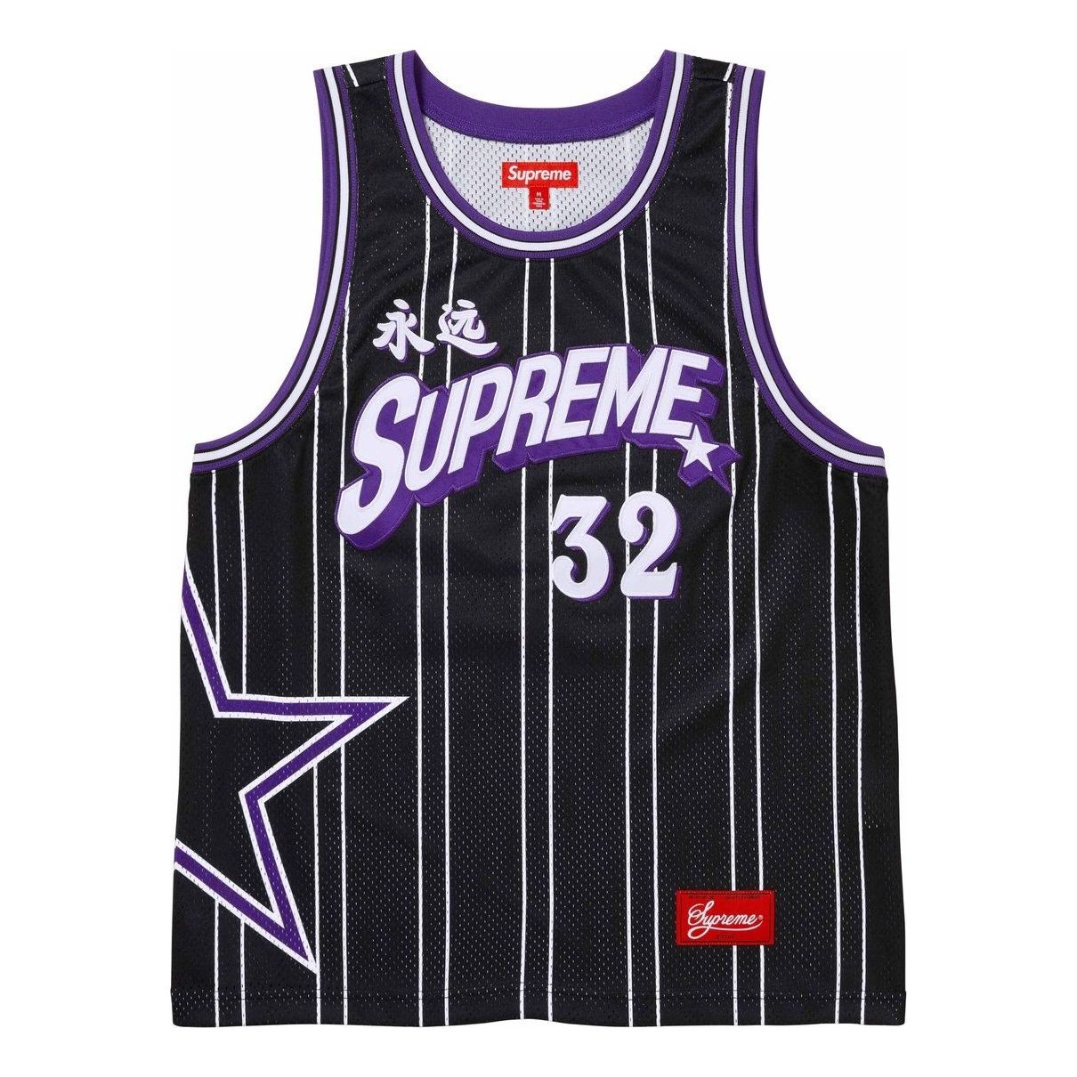 Supreme Star Basketball Jersey 'Black White' SUP-SS24-285