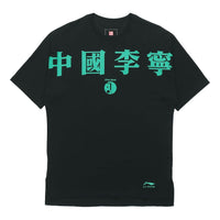 Li-Ning Paris Fashion Week Printing Loose Tee 'Black Blue' AHSQ273-2