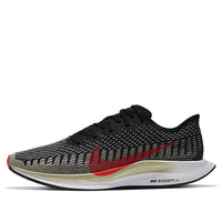 Nike Zoom Pegasus Turbo 2 'Black Olive Aura' AT2863-011