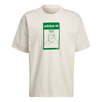 adidas originals x MARVEL Hulk Unisex Beige GP3398