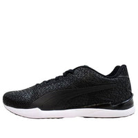 PUMA Trinomic XS 500 TPU Kurim 'Dark Shadow' 360152-01