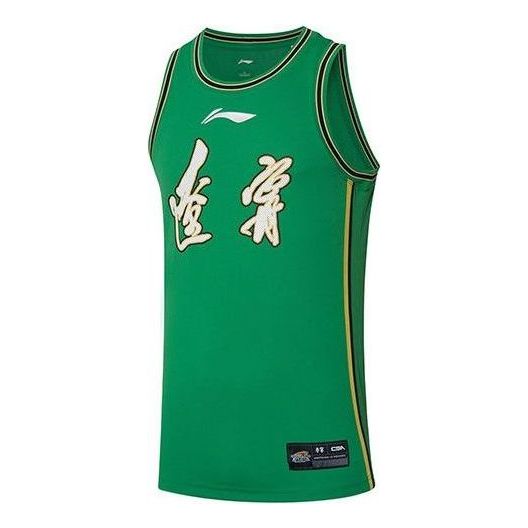 Li-Ning x CBA Allen Guo Liaoning Flying Leopards Jersey 'Green' AAYR503-1