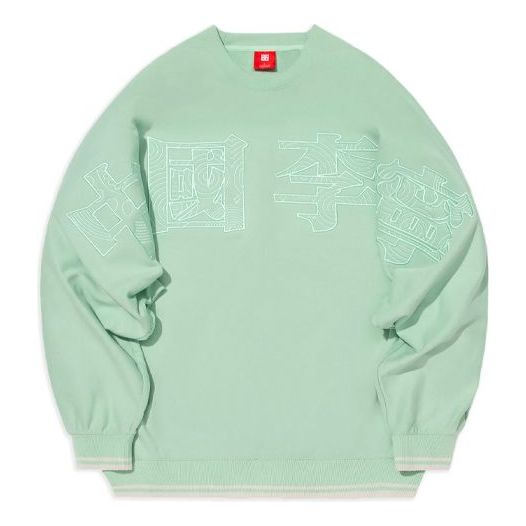 Li-Ning Stylish Loose Round Neck Pullover 'Light Green' AWDS222-3