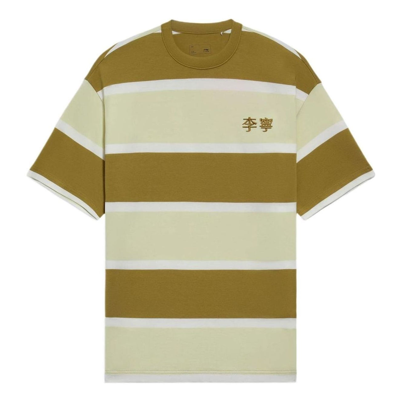 Li-Ning Embroidered Color Block T-shirt 'Light Olive' AHSS571-3
