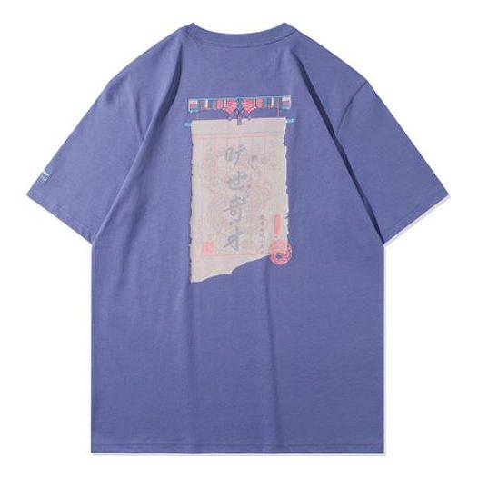 Li-Ning Graphic Short Sleeve Loose Fit T-shirt 'Purple' AHSR077-6