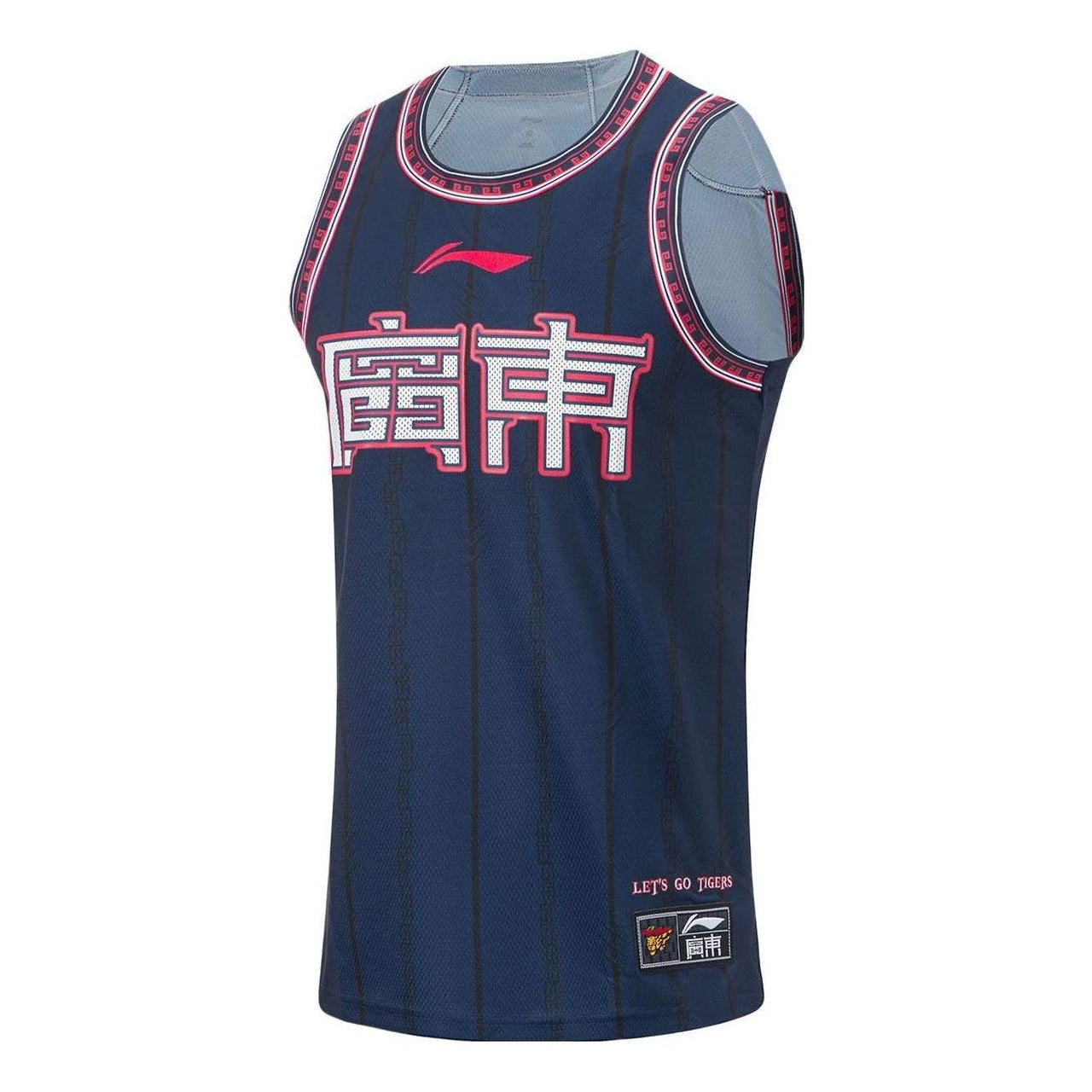 Li-Ning CBA Guangdong Southern Tigers Basketball Jersey 'Navy' AAYT895-1